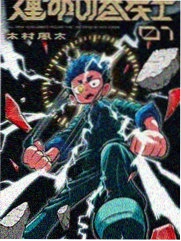 甜蜜惩罚番外 短剧 2024 特别篇